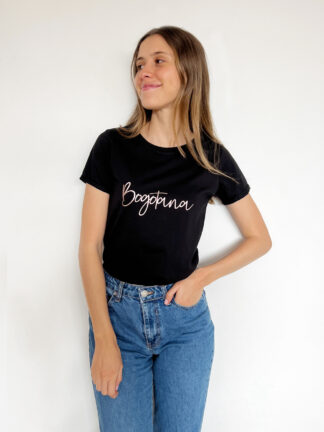 Camisetas Camiseta Bogotana - letra oro rosa Negro